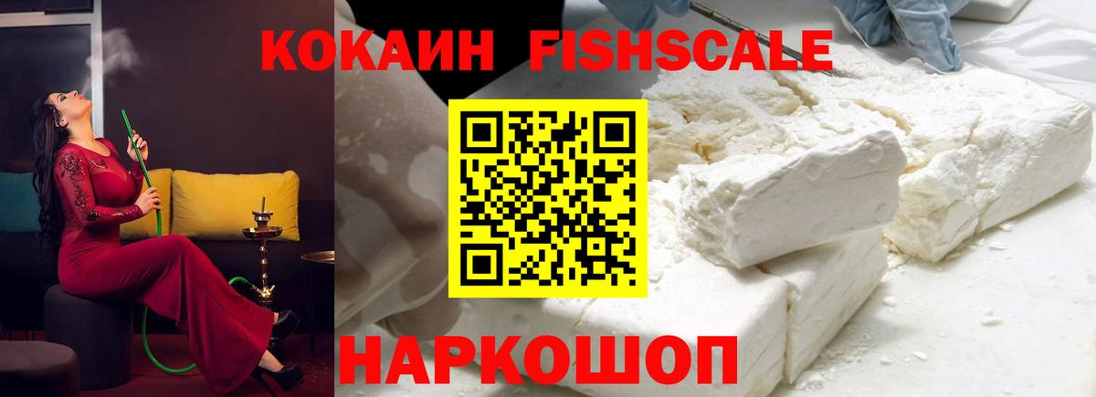 COCAIN 98% Касимов