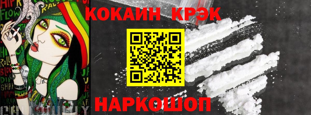 КОКАИН Перу  КОКАИН  купить  сайты  Касимов  Кокаин Перу  Вход с VPN 
