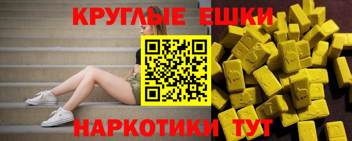 ЭКСТАЗИ Philipp Plein  Вход с VPN  Касимов 