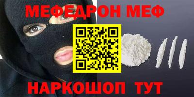 первитин Берёзовский