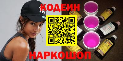 PSILOCYBIN Беслан