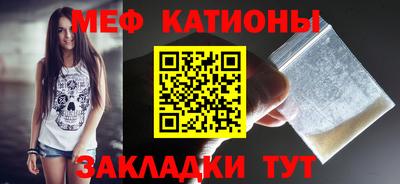 альфа пвп Бийск