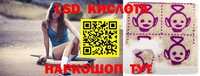 альфа пвп Бийск