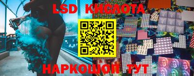 PSILOCYBIN Беслан