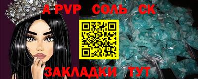 PSILOCYBIN Беслан