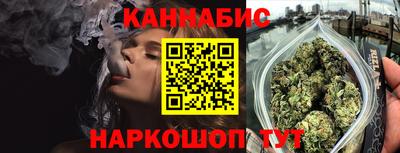 альфа пвп Бийск