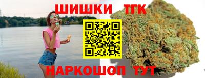 альфа пвп Бийск