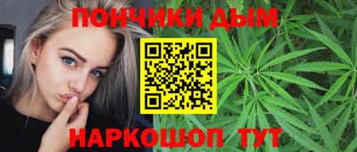 альфа пвп Бийск