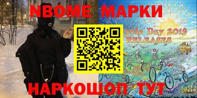 альфа пвп Бийск