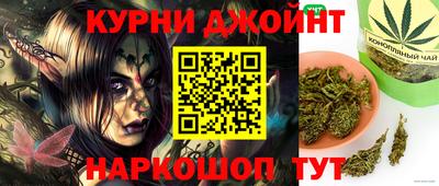 альфа пвп Бийск