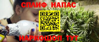 альфа пвп Бийск