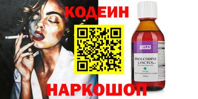 первитин Берёзовский