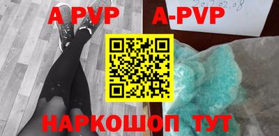 первитин Берёзовский