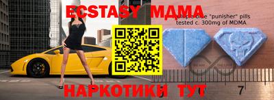 первитин Берёзовский