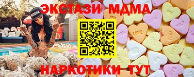альфа пвп Бийск