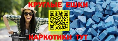 альфа пвп Бийск