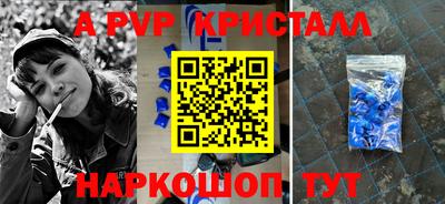 PSILOCYBIN Беслан