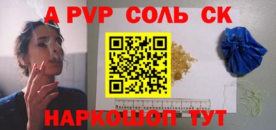PSILOCYBIN Беслан
