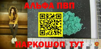PSILOCYBIN Беслан