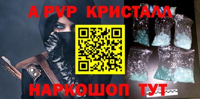 первитин Берёзовский