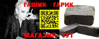 альфа пвп Бийск