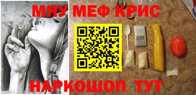 альфа пвп Бийск