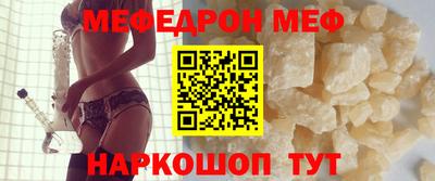 первитин Берёзовский