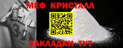альфа пвп Бийск