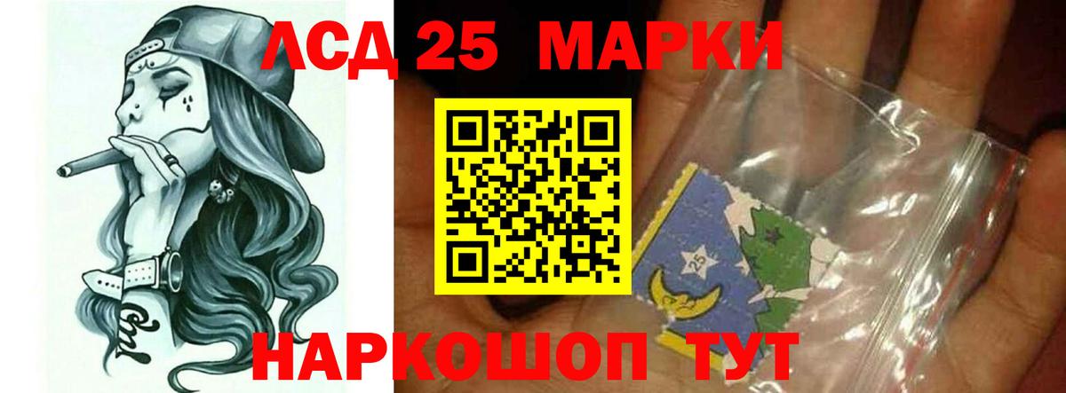 Касимов  ЛСД экстази кислота  ЛСД экстази ecstasy  LSD-25 экстази  Вход с VPN 