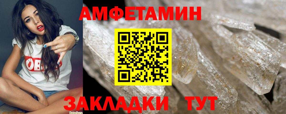 Касимов  Первитин Декстрометамфетамин 99.9%  Первитин Декстрометамфетамин 99.9%  Метамфетамин  Вход с VPN 