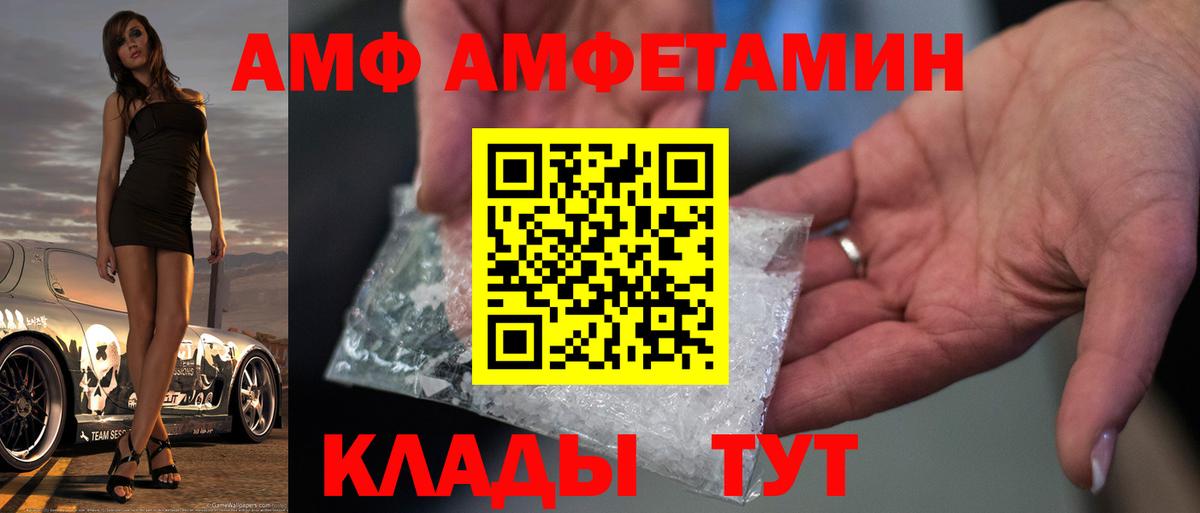 Первитин витя Касимов
