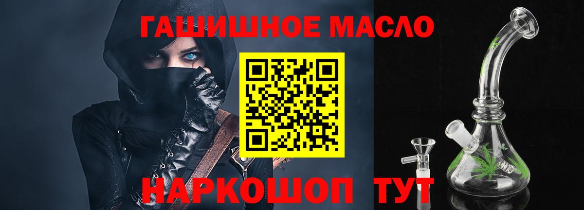 Касимов  ТГК жижа  Вход с VPN  ТГК вейп с тгк 