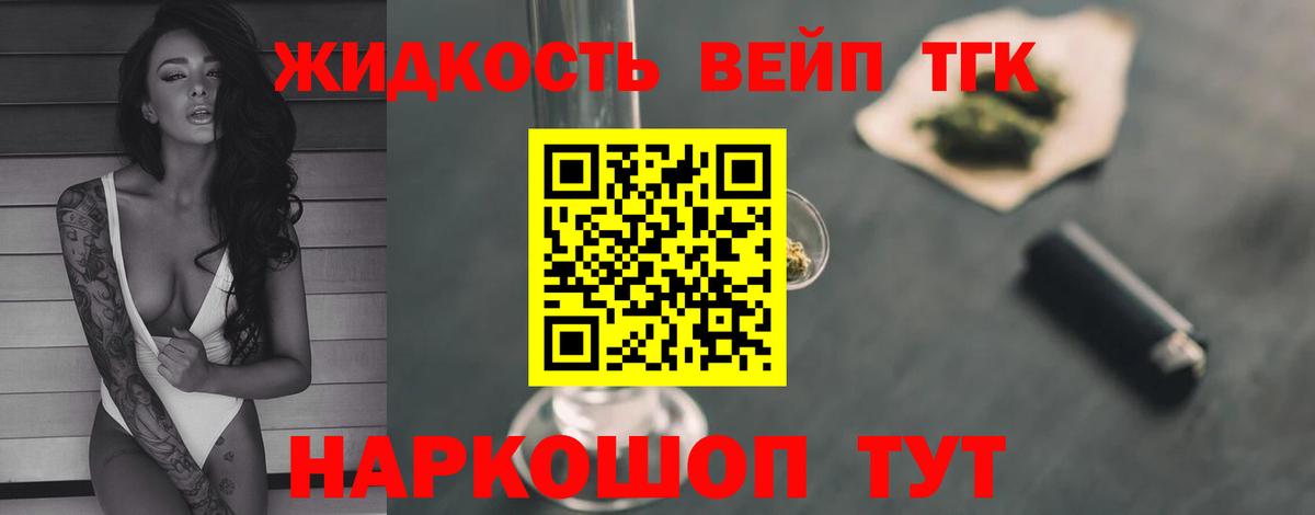 Касимов  Героин  Канабис  Экстази  MDMA  ГАШИШ  Вход с VPN  Меф  